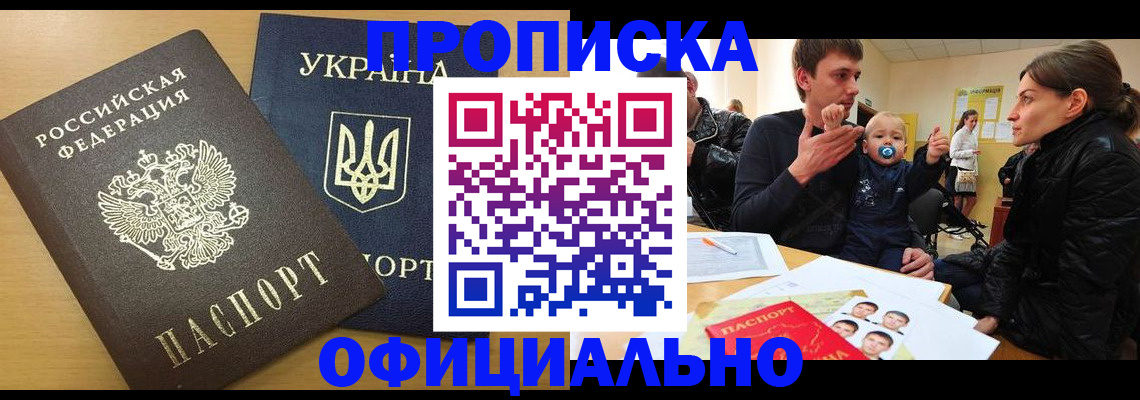 найти адрес прописки в Каменке